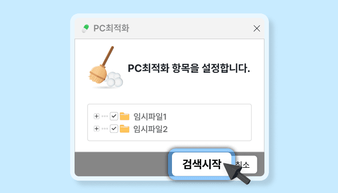 기능소개 이미지