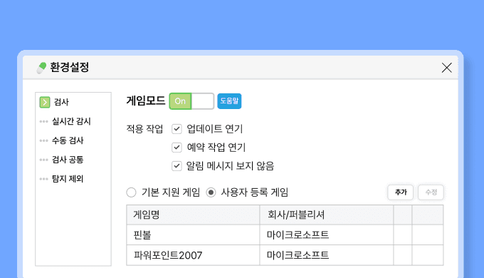 기능소개 이미지