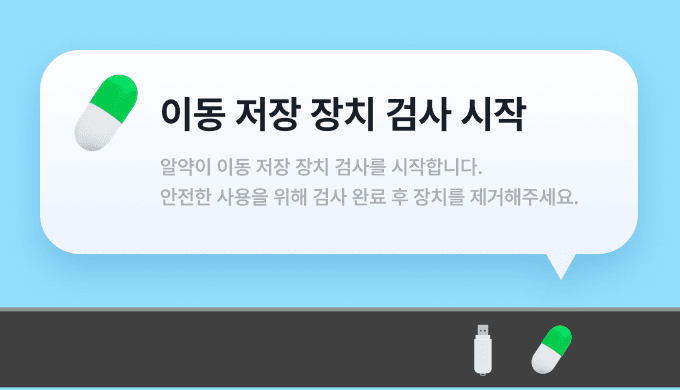 기능소개 이미지