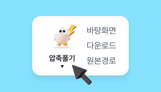 기능소개 이미지