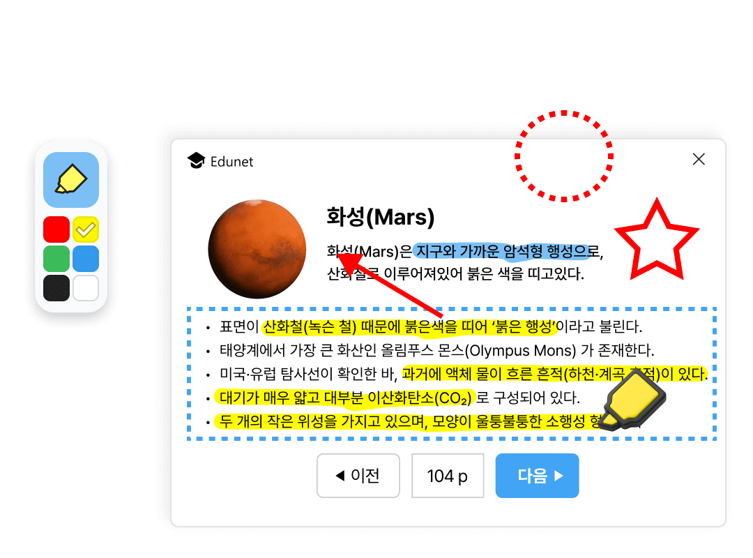 제품별 핵심 기능 소개 이미지