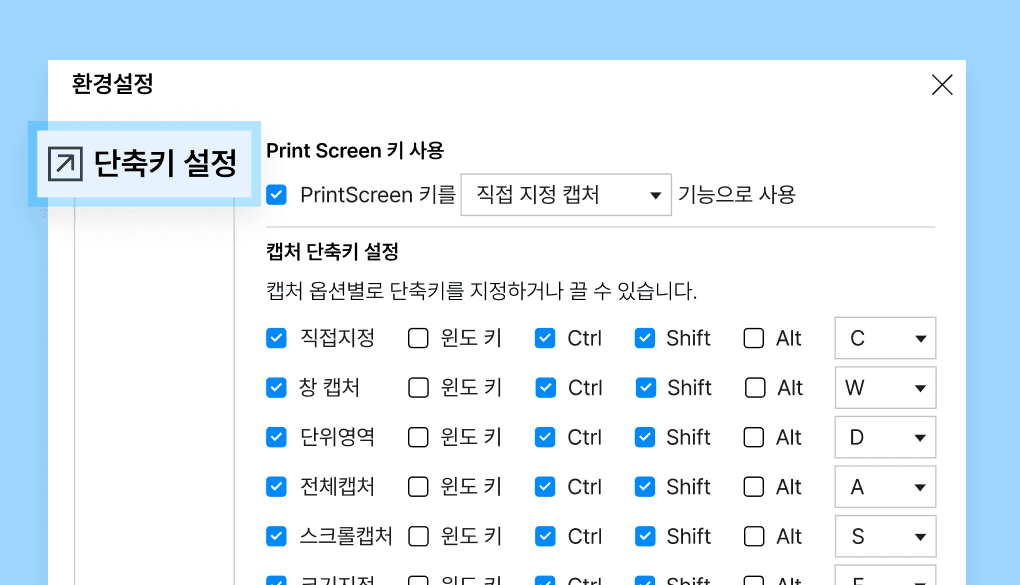기능소개 이미지