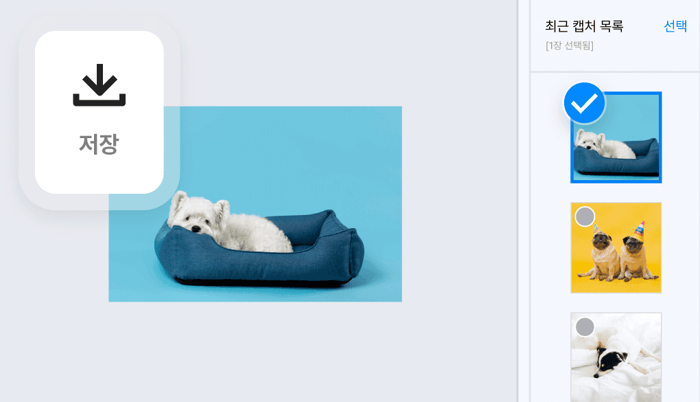 기능소개 이미지