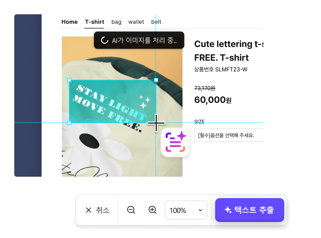 제품별 핵심 기능 소개 이미지