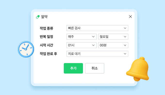 기능소개 이미지