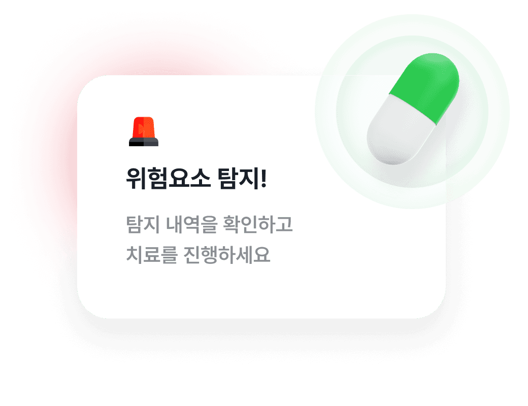 제품별 핵심 기능 소개 이미지